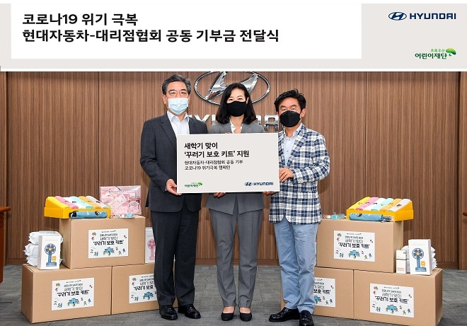 (사진 왼쪽부터) 장재훈 현대차 국내사업본부장, 여인미 초록우산어린이재단 서울지역본부장, 이상선 현대차대리점협회장. 사진=현대차.