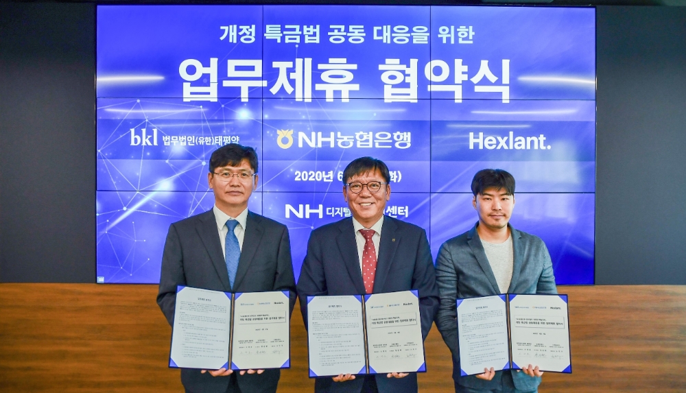 △ 오양호 법무법인 태평양 대표 변호사와 장승현 NH농협은행 수석부행장, 노진우 ㈜헥슬란트 대표(왼쪽부터). /사진=NH농협은행