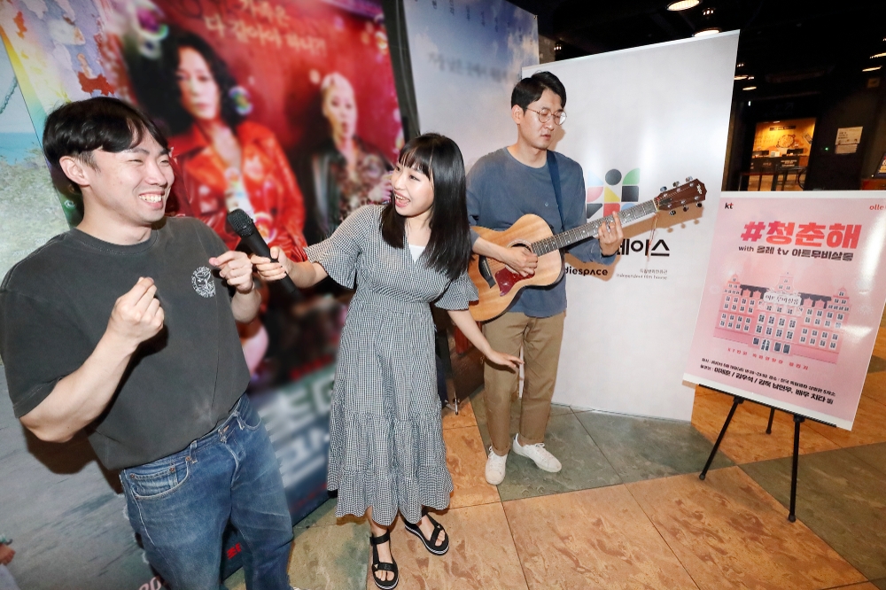 인디밴드 ‘만쥬한봉지’가 서울 종로구에 있는 독립영화전용관 인디스페이스에서 #청춘해 콘서트를 소개하고 있다/사진=KT