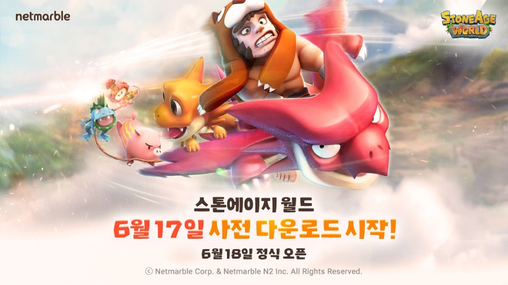 넷마블의 스톤에이지 월드 17일 사전 다운로드 시작 홍보물/사진=넷마블