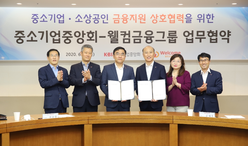 김대웅 웰컴금융그룹 사장(오른쪽에서 세번째), 서승원 중소기업중앙회 상근부회장(왼쪽에서 세번째)이 협약식 후 기념촬영을 하고 있다./사진=웰컴금융그룹