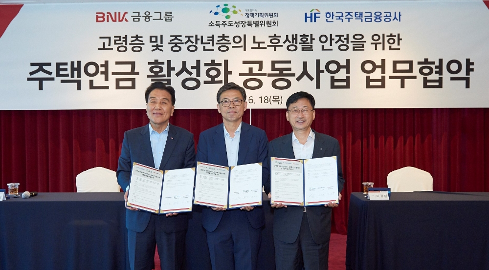 김지완 BNK금융그룹 회장(왼쪽)과 홍장표 소득주도성장특별위원회 위원장(가운데), 이정환 주택금융공사 사장(오른쪽)이 기념촬영을 하고 있다. /사진=주택금융공사