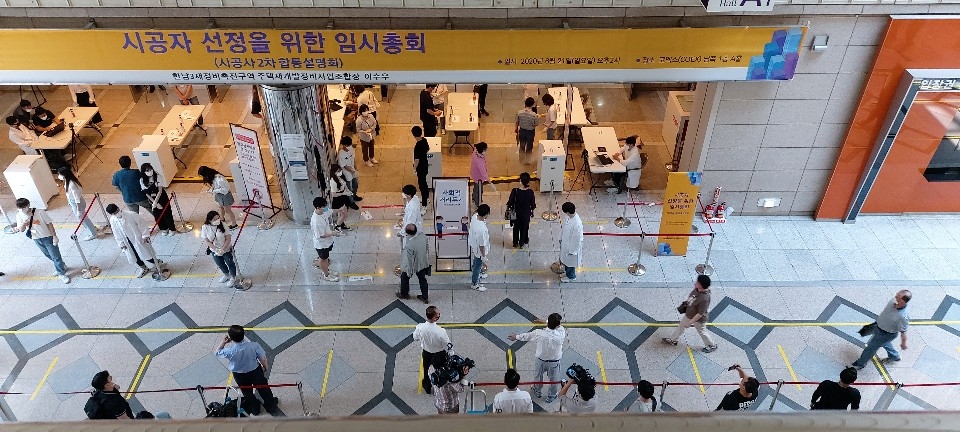 21일 오후 코엑스에서 열린 한남3구역 재개발사업 2차 합동설명회 및 시공사선정 총회 현장 / 사진=장호성 기자