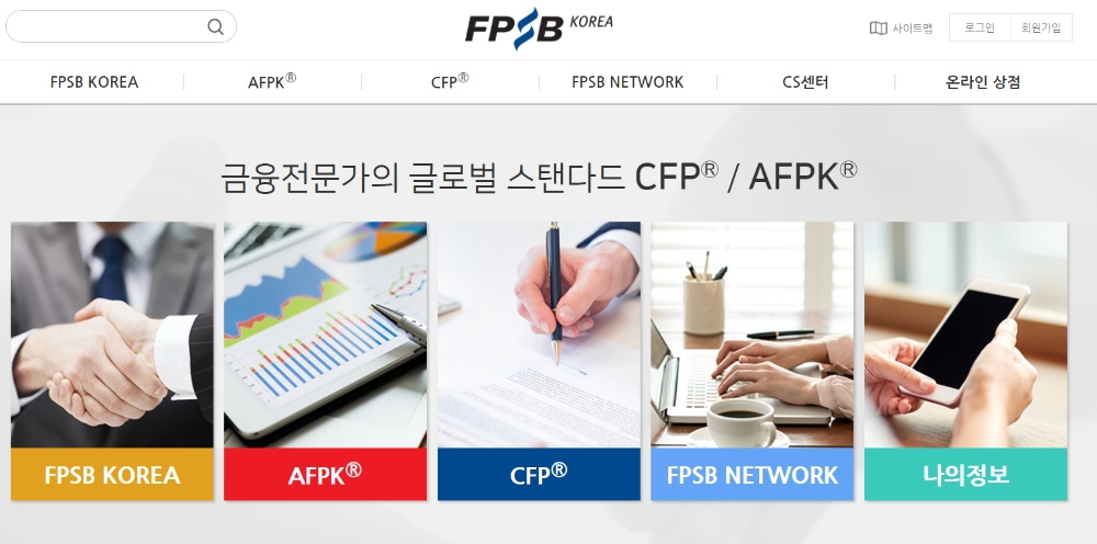 사진 = 홈페이지 갈무리