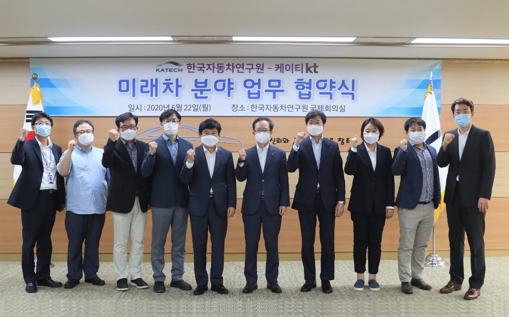 허남용 한국자동차연구원 원장(왼쪽부터 5번째)과 전홍범 KT AI/DX융합사업부문장 부사장(왼쪽부터 6번째), 최강림 KT 커넥티드비즈센터장 상무(왼쪽부터 7번째)이 MOU 체결 후 기념촬영을 하고 있다./사진=KT