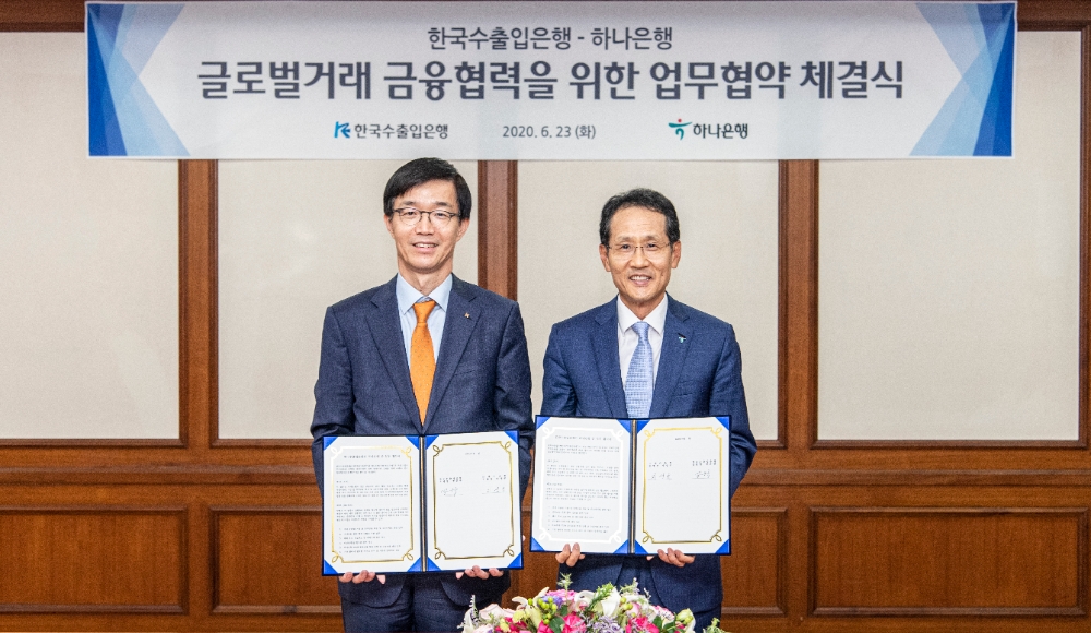 방문규 수출입은행장(왼쪽)과 지성규 하나은행장이 글로벌거래 금융협력을 위한 업무협약(MOU)을 체결했다. /사진=수출입은행