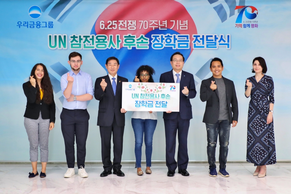 우리금융그룹은 6월 22일 서울 중구 회현동 우리금융그룹 본사에서 UN 참전용사 후손들에게 장학금 1억원을 전달했다. 손태승 우리금융그룹 회장(왼쪽 다섯번째)이 김은기 6·25전쟁 70주년 사업추진위원회 공동위원장(왼쪽 세번째) 및 UN참전용사 후손들과 기념촬영을 하고 있다. / 사진= 우리금융지주(2020.06.23)