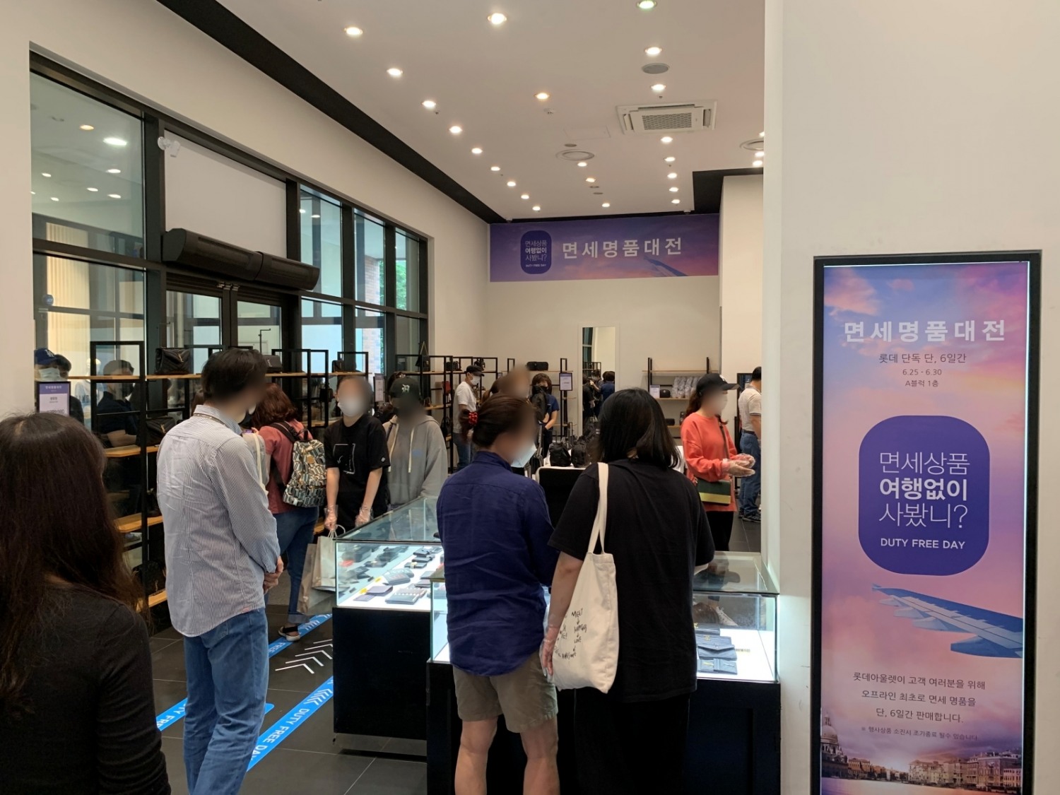 이날 프리미엄아울렛 파주점의 면세명품대전 사전 진행 현장. / 사진 = 롯데쇼핑