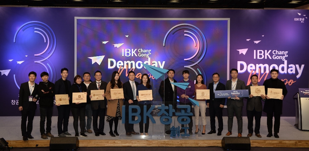 지난해 IBK파이낸스타워에서 개최된 마포 3기 데모데이의 현장. /사진=IBK창공홈페이지 갈무리