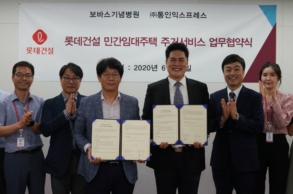 롯데건설과 업무협약을 맺은 업체 직원들이 기념사진을 촬영하고 있다. / 사진=롯데건설