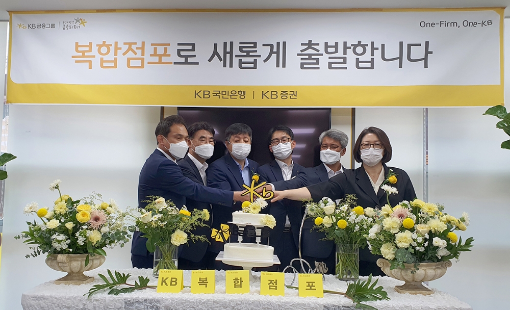 이홍구 KB증권 WM총괄본부 전무(왼쪽 두 번째)와 정회철 KB국민은행 경인지역영업그룹 대표(왼쪽 다섯 번째), 임직원 등이 부평종합금융센터 WM복합점포 개점식을 진행했다. /사진=KB금융그룹