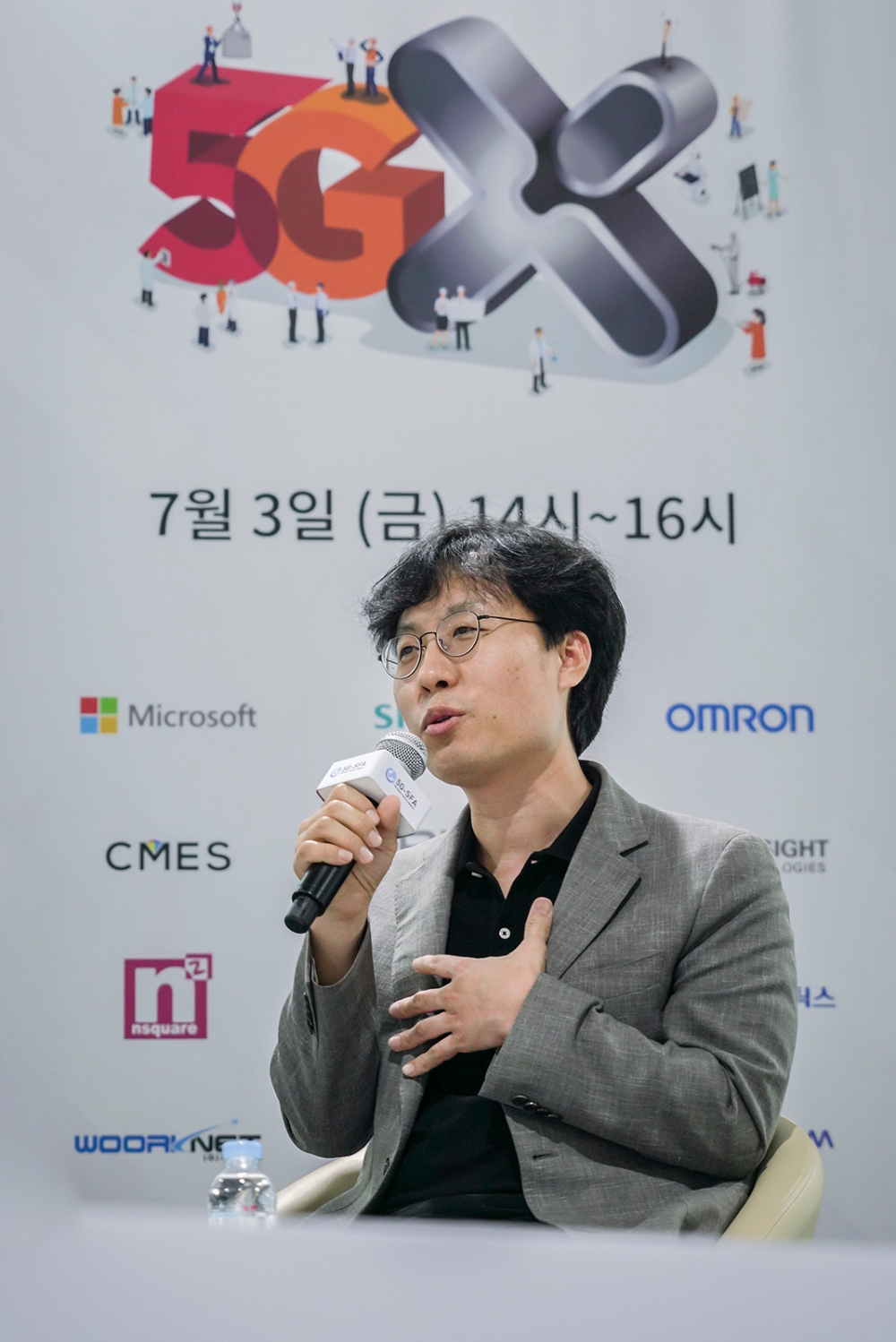 최낙훈 SK텔레콤 Industrial Data 사업 유닛장이 클라우드 기반 월 구독형 스마트팩토리 솔루션 ‘메타트론 그랜드뷰’ 출시를 밝히고 있는 모습/사진=SK텔레콤