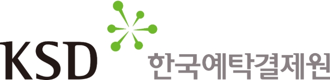 사진= 한국예탁결제원