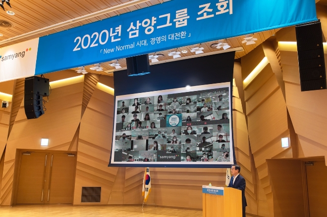 김윤 삼양그룹 회장이 6일 오전 성남 판교 삼양디스커버리센터에서 '뉴노멀 시대, 경영의 대전환' 을 주제로 조회를 열고 '사업 구조 고도화'와 '디지털 역량'을 임직원들에게 강조하고 있다. / 사진 = 삼양그룹