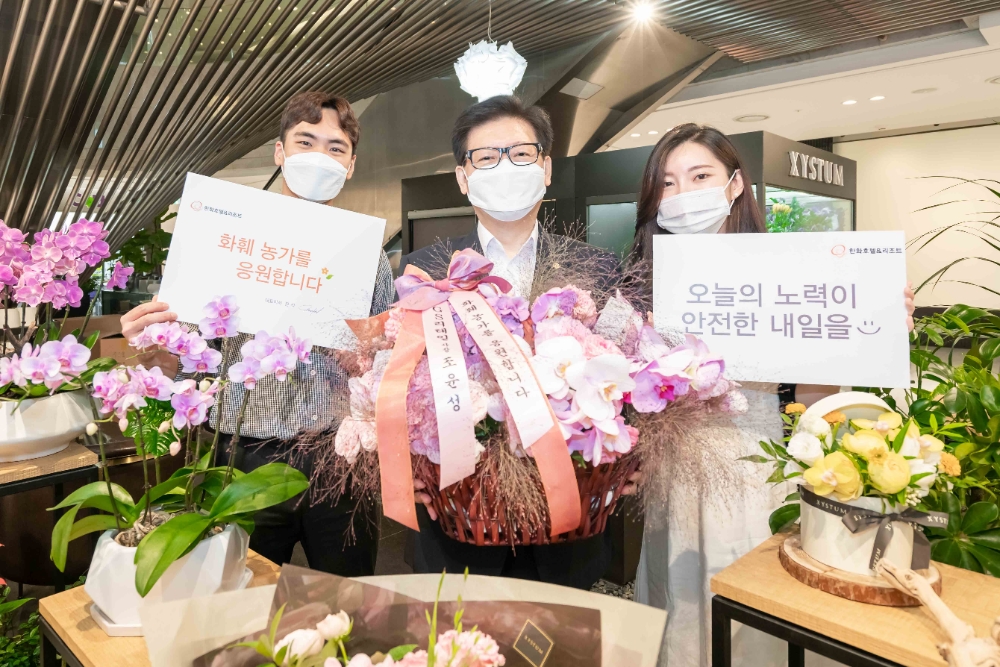 문석 한화호텔앤드리조트 대표이사(중앙)과 임직원들의 플라워 버킷 챌린지 참여 모습/사진=한화호텔앤드리조트