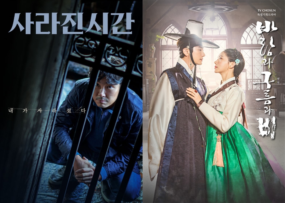 (좌측) 사라진 시간 (우측) 바람과 구름과 비 포스터/사진=홈초이스 자료 편집