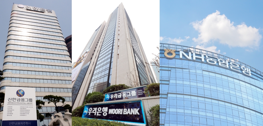 신한·우리·농협은행, 조직개편 통해 디지털전환 속도 높여