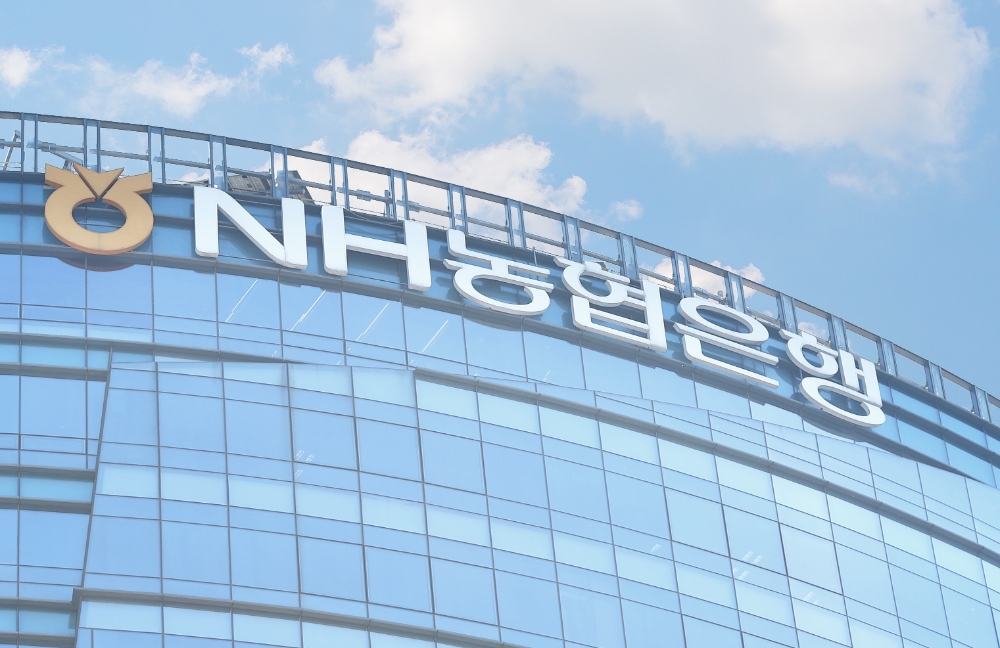 NH농협은행, 5억 달러 규모 코로나19 대응 소셜본드 발행 성공