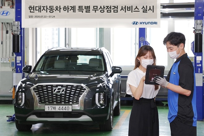 현대차·기아차·제네시스, 여름철 무상점검…22~24일