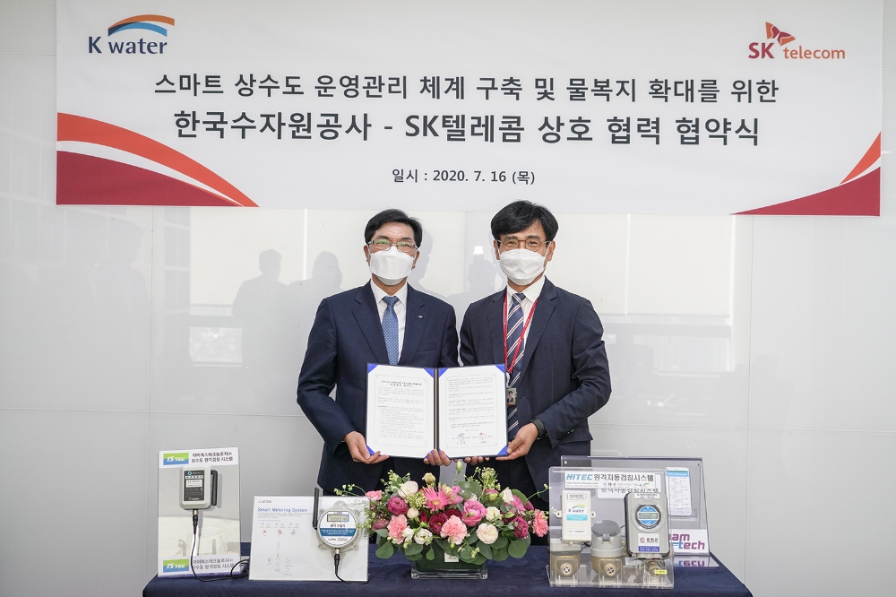 SK텔레콤은 한국수자원공사와 스마트 상수도 운영관리 사업 협력 및 수도 데이터 기반의 물 복지 향상을 위한 업무협약을 체결했다고 밝혔다. 16일 서울 중구 SK 남산빌딩에서 열린 협약식에는 오봉록 한국수자원공사 통합물관리본부장(사진 왼쪽), 신용식 SK텔레콤 Massive IoT사업본부장(사진 오른쪽) 등 관계자들이 참석해 향후 협력방향에 대해 논의했다./사진=SK텔레콤