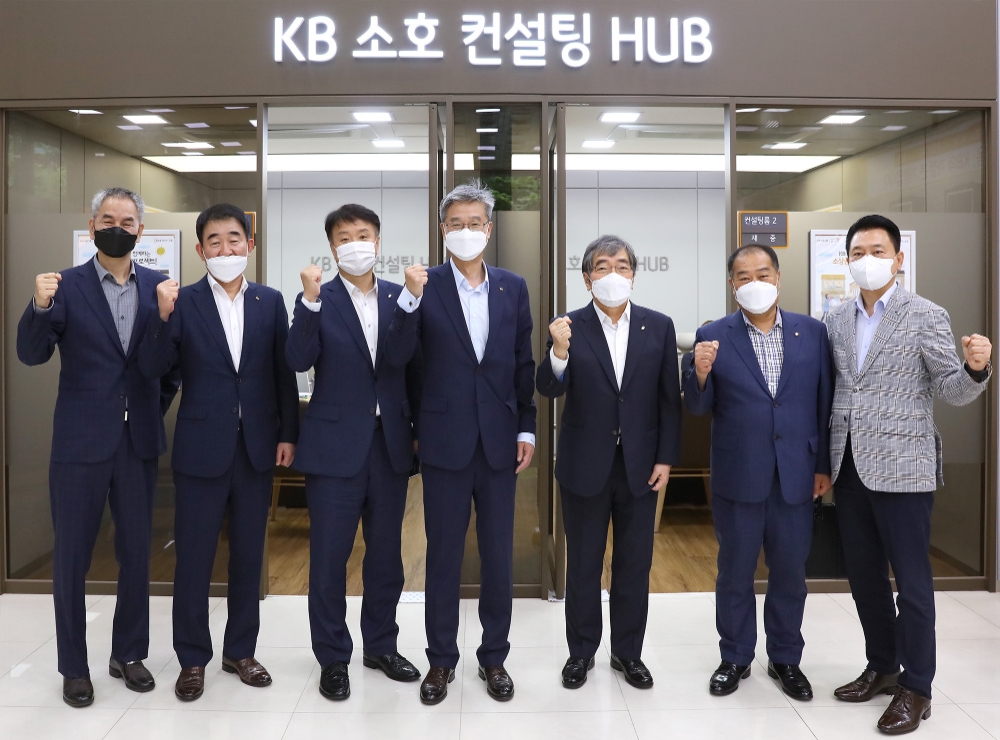 이형석 한국사회적경영연구원장과 김운태 KB국민은행 중소기업고객그룹 전무, 조영익 금융감독원 부원장보, 허인 KB국민은행장, 윤석헌 금융감독원장, 권오복 한국외식업중앙회 상임부회장, 손무호 한국외식업중앙회 정책경영국장(왼쪽부터). /사진=KB국민은행