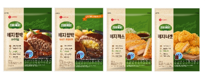 사진 = 롯데푸드