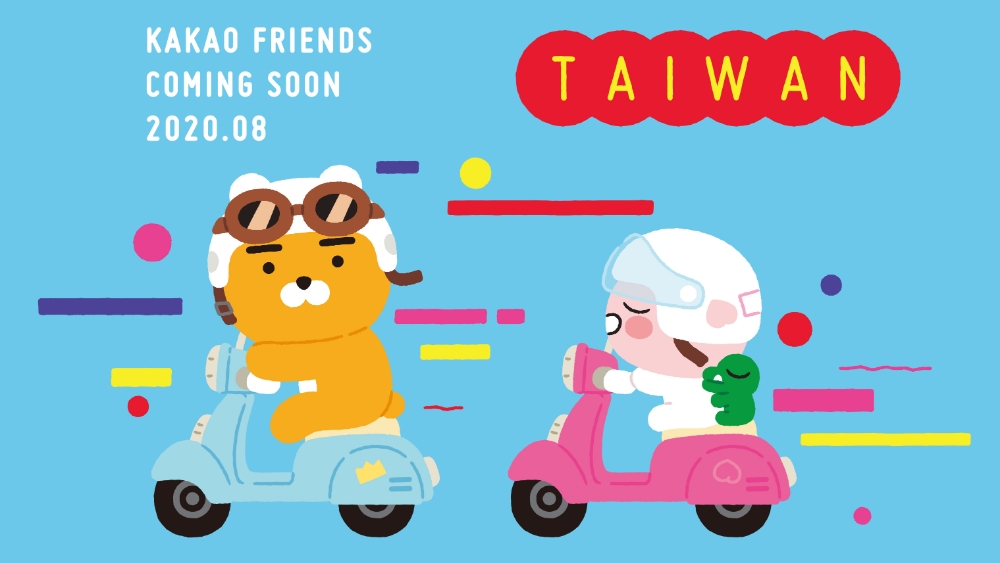 라이언과 어피치가 오토바이를 타고 달리고 있다. 카카오프렌즈가 오토바이를 이동 수단으로 주로 활용하는 대만 현지 문화를 반영해 만든 타이베이 플래그십 스토어 오픈 홍보물/사진=카카오IX