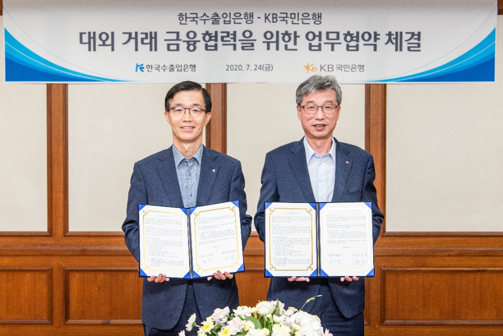 방문규 수출입은행장(왼쪽)과 허인 KB국민은행장(오른쪽)이 대외협력 강화를 위한 업무협약(MOU)을 체결했다. /사진=수출입은행
