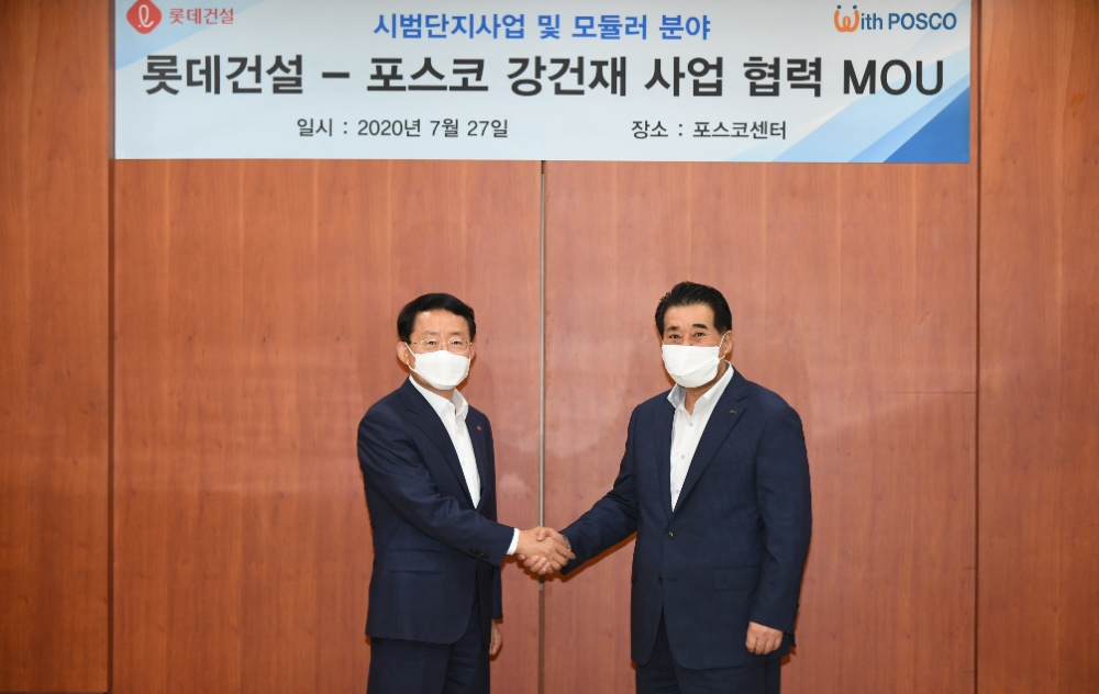 포스코와 롯데건설이 27일 대치동 포스코센터에서 강건재 사업협력 MOU를 체결했다. (왼쪽) 하석주 롯데건설 대표이사, (오른쪽)장인화 포스코 사장/사진=포스코