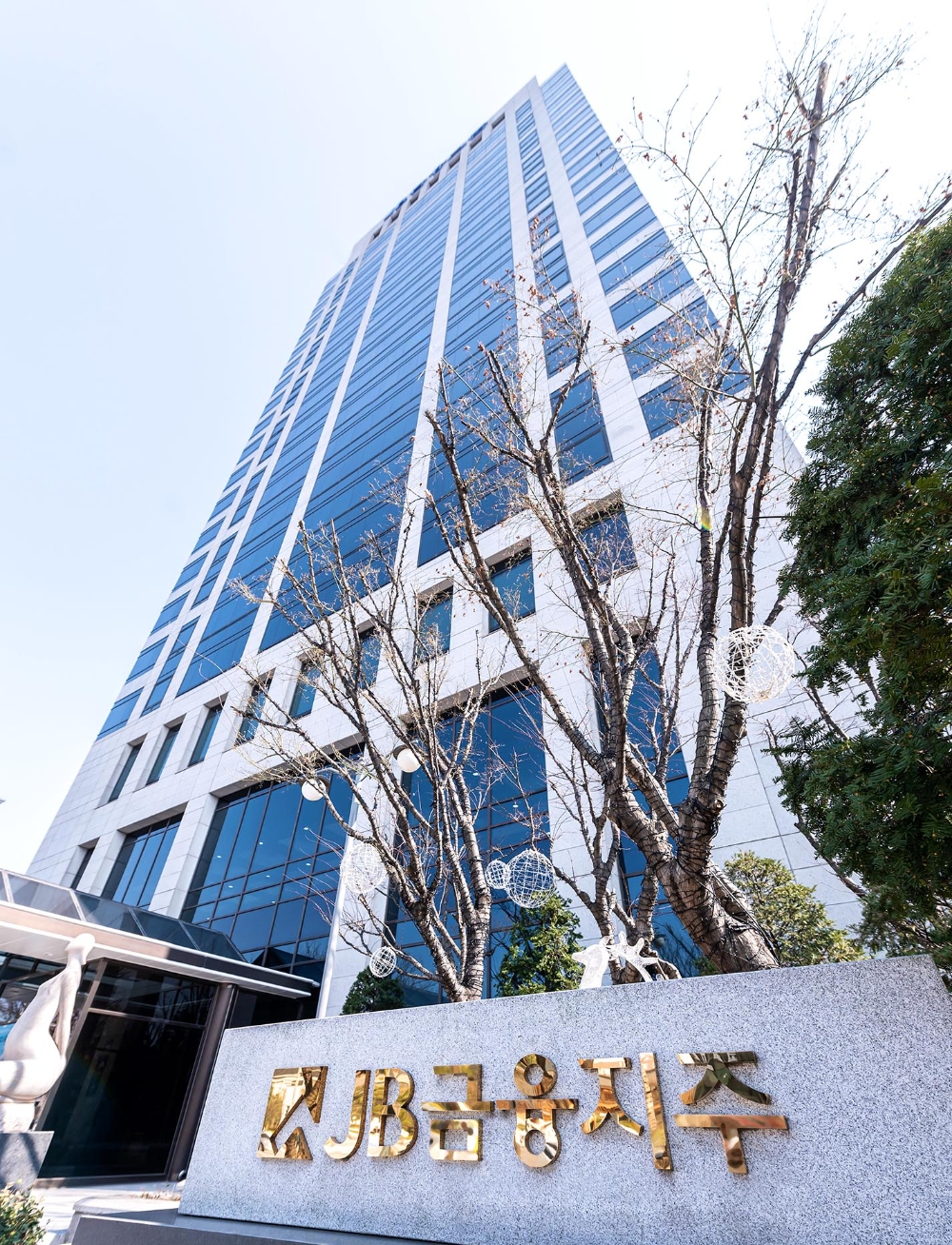 JB금융, 미래전략부 신설…M&A 및 해외신사업 등 그룹 신성장 동력 발굴 전담