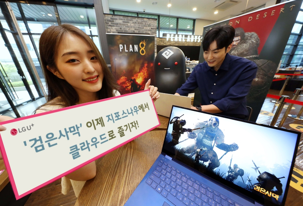 LG유플러스가 펄어비스과 손잡고 1700만 게이머를 보유한 MMORPG 게임 ‘검은사막’을 클라우드 게임 서비스 ‘지포스나우'를 통해 29일부터 서비스한다고 밝혔다./사진=LG유플러스
