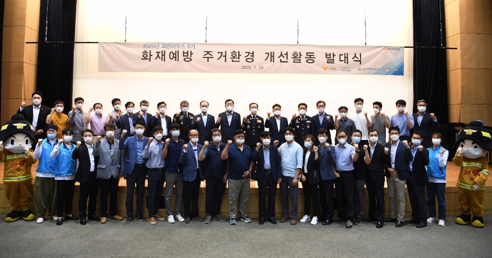 사진=포스코건설