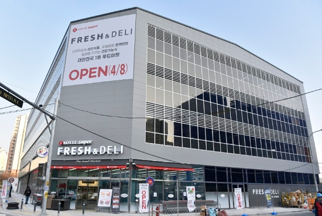 롯데슈퍼 김해율하점 전경. / 사진 = 롯데슈퍼
