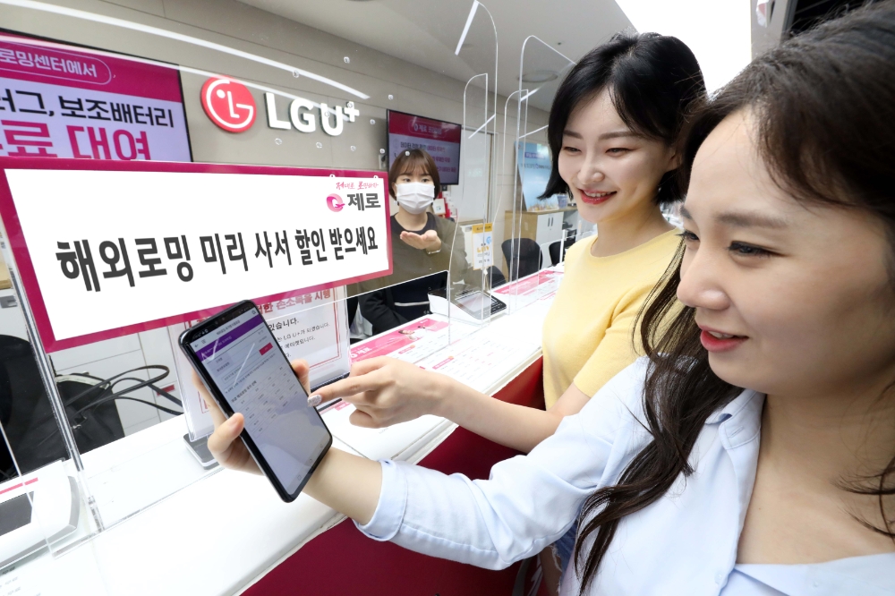 LG유플러스가 올해 연말이나 내년에 해외로 출국할 예정인 고객이 할인된 가격에 해외로밍 서비스를 이용할 수 있는 ‘U+안심로밍’ 프로모션을 8월 한 달간 진행한다고 2일 밝혔다. 사진은 인천공항 제2터미널 LG유플러스 로밍센터에서 U+안심로밍 프로모션에 대해 소개받는 모습./사진=LG유플러스