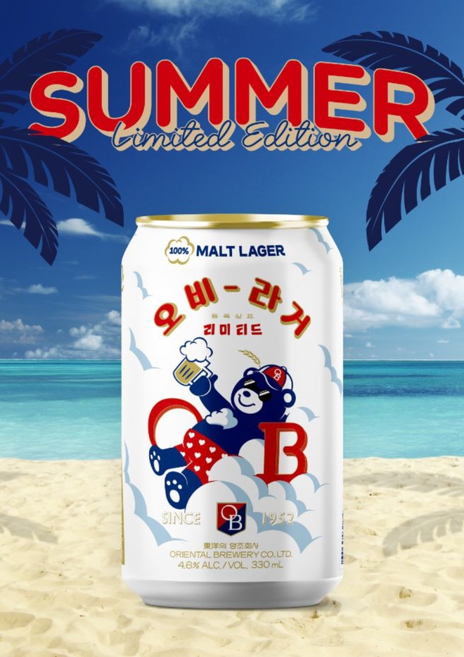 오비맥주는 오비라거 여름 패키지를 전국 대형마트와 편의점을 통해 판매한다. 사진=오비맥주.