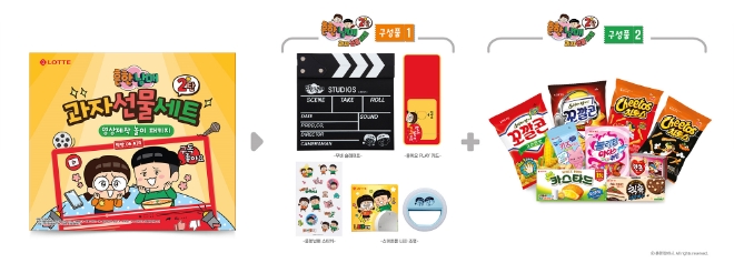 사진 = 롯데제과