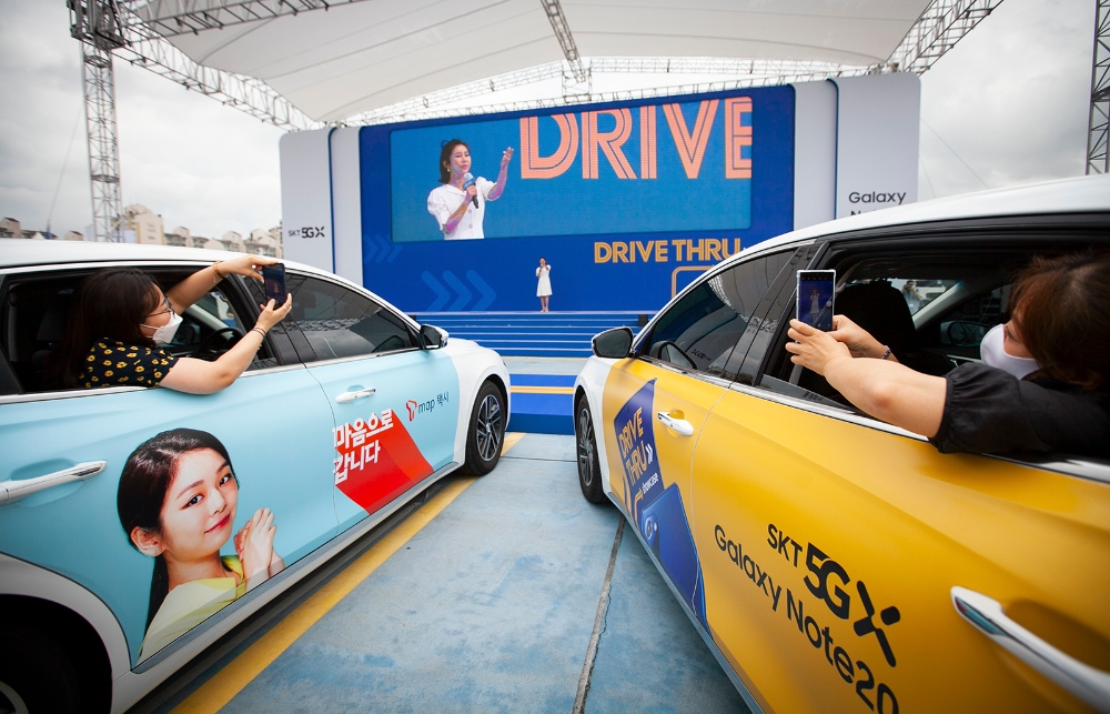 갤럭시노트20 드라이브 스루 행사에 참석한 고객들이 차 안에서 무대 위의 대형 스크린을 통해 트롯 스타 송가인씨 공연을 감상하고 있다./사진=SK텔레콤