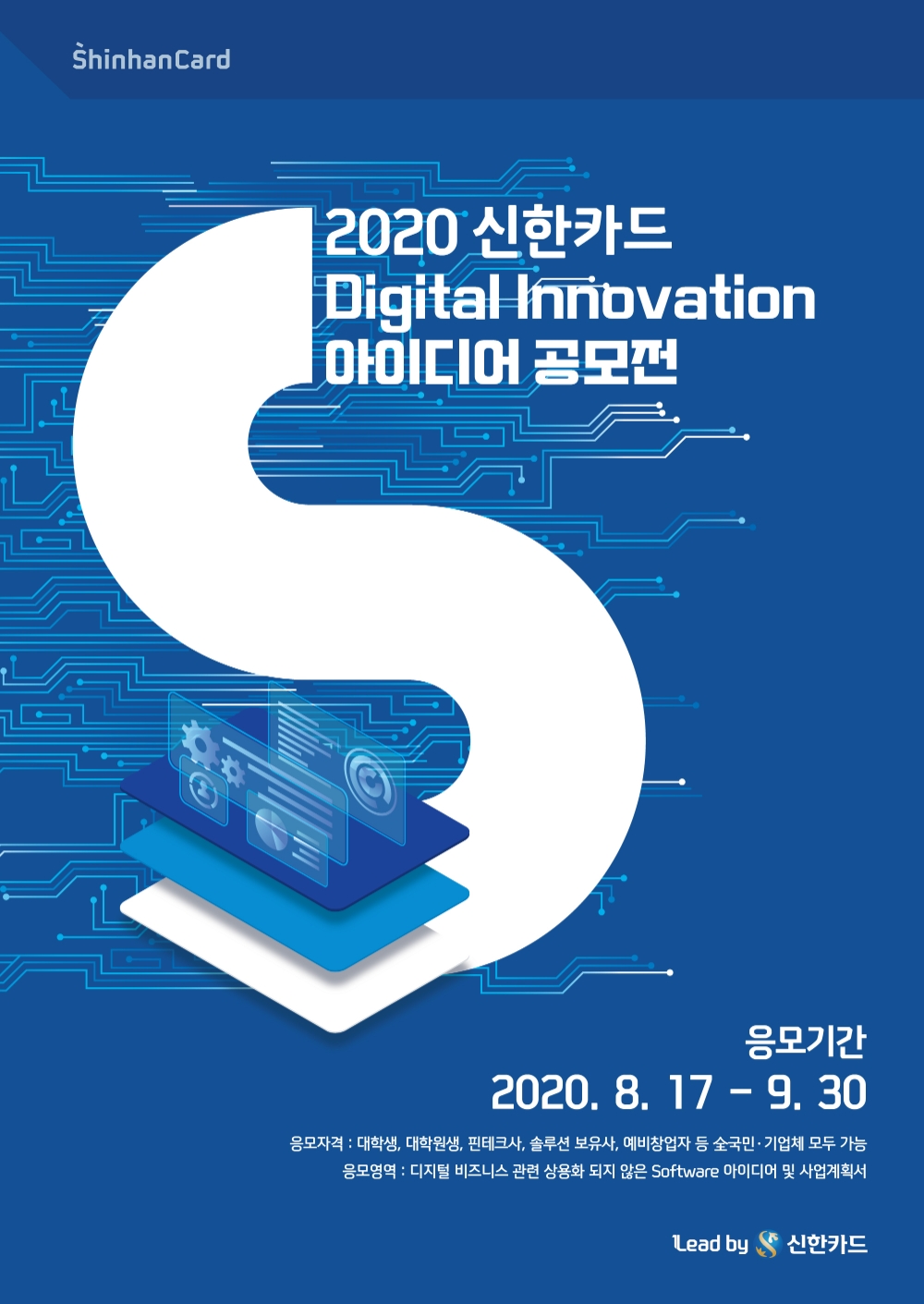 사진=신한카드