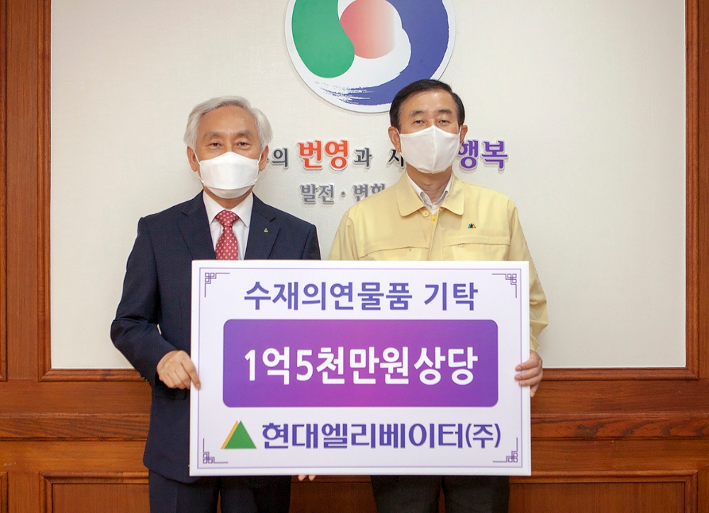 송승봉 현대엘리베이터 대표이사(좌)가 조길형 충주시장에게 수재의연물품을 지원했다./사진=현대엘리베이터