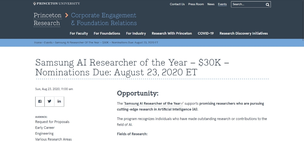 삼성전자가 전 세계 AI 분야 인재 발굴 및 양성을 위해 '올해 AI 연구자상'을 신설한다. 사진은 프리스턴대학교 내 '삼성 올해 AI 연구자상' 시상 관련 내용/사진=프리스턴대학교 홈페이지 캡쳐