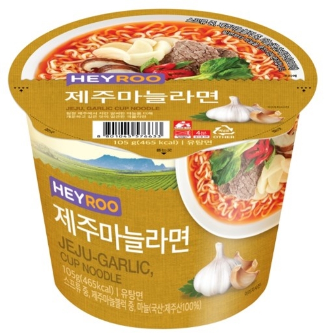 CU는 지역 특산물로 만든 차별화 상품 ‘HEYROO 제주마늘라면(1500원)’을 오는 27일 출시한다. 사진=BGF그룹.
