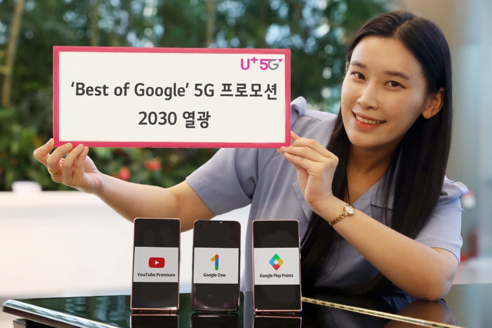 LG유플러스가 ‘베스트 오브 구글’ 5G 프로모션을 혜택을 받은 고객 중 2030세대가 66%를 차지했다고 26일 밝혔다. /사진=LG유플러스