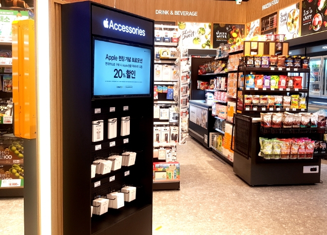 사진 = 이마트24