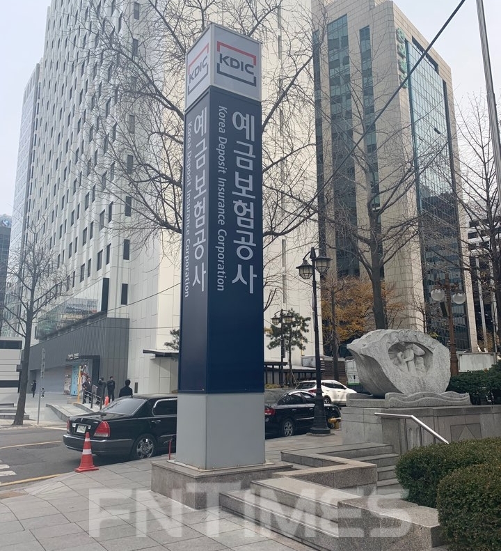 예금보험공사, 17일부터 29개 PF자산 비대면 매각 추진