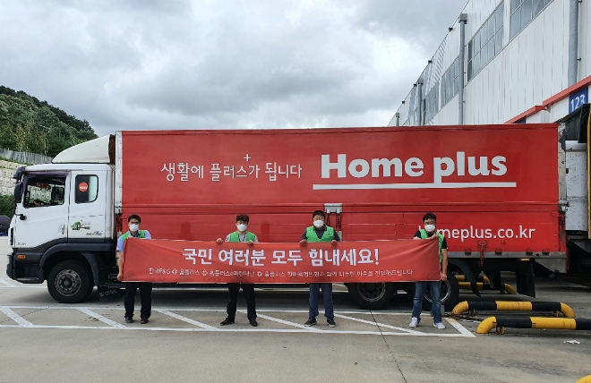 홈플러스 안성물류서비스센터에서 수해지역 생필품을 실은 트럭이 출발하고 있다. / 사진 = 홈플러스