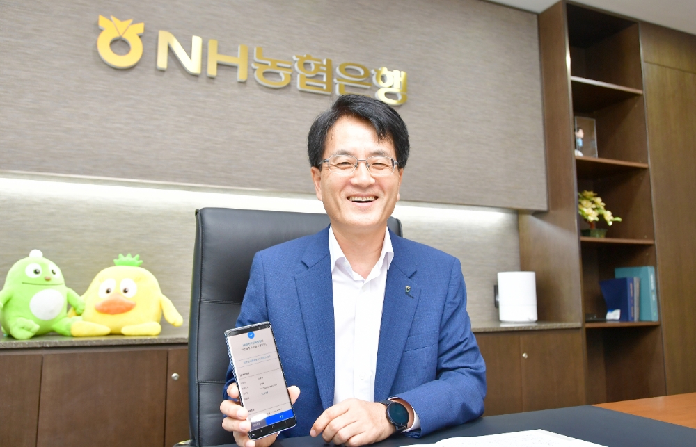 7일 서울시 중구 NH농협은행 본점에서 손병환 NH농협은행장이 스마트뱅킹을 통해 직접 NH운전자상해보험을 가입하고 있다. / 사진= NH농협은행(2020.09.07)