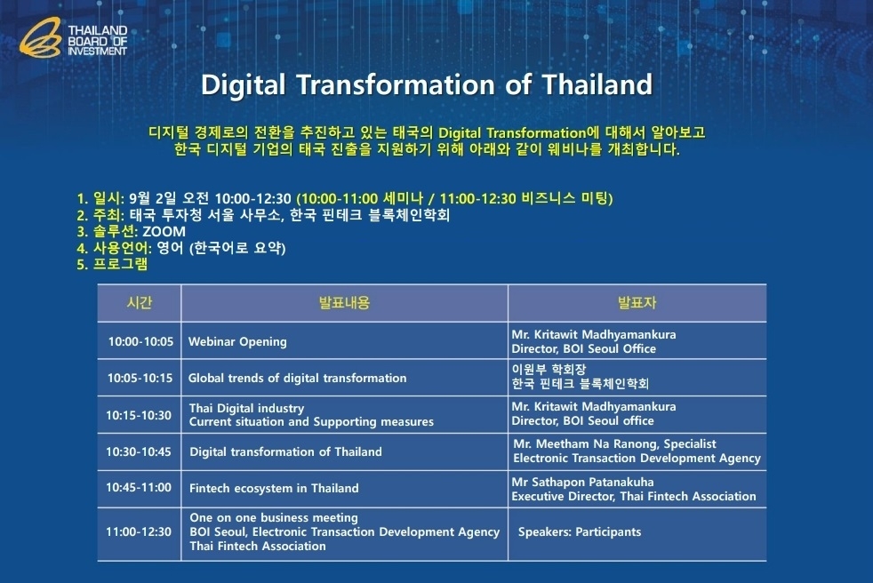 사진 = 투게더펀딩