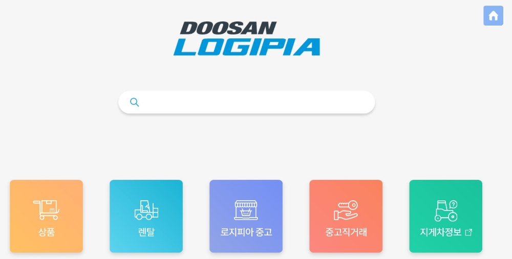 두산로지피아의 새단장한 포털 사이트 이미지/사진=두산