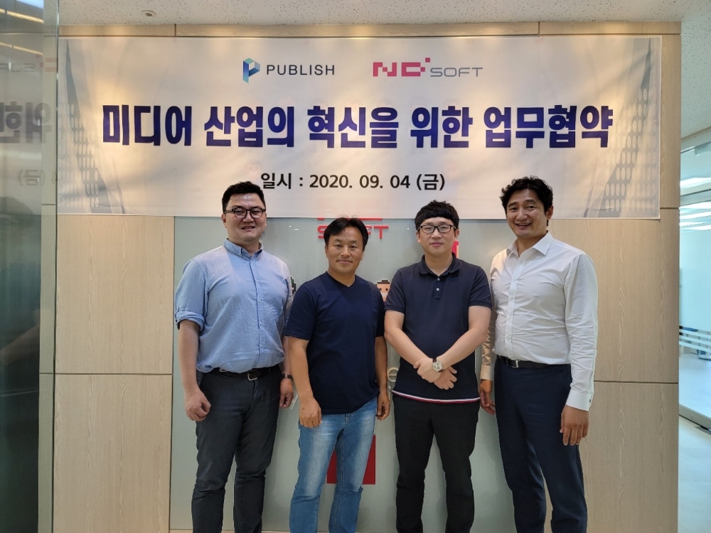 퍼블리시·엔디소프트 전략적 제휴…블록체인 기술 제공