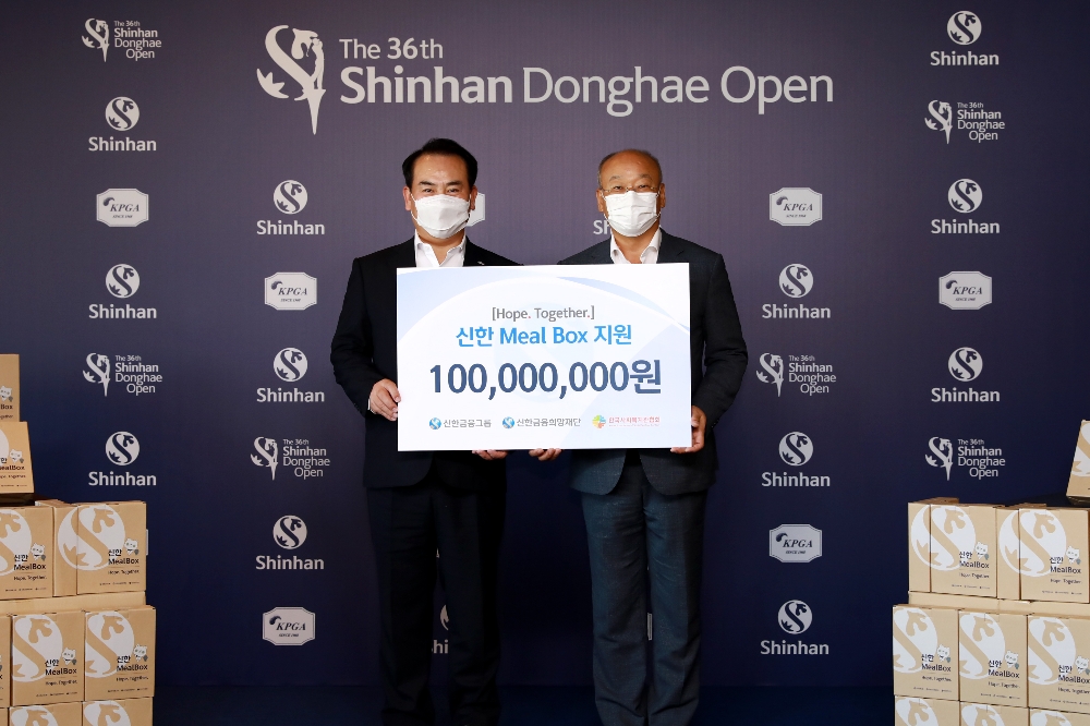 ▲신한금융그룹(회장 조용병)은 8일 인천시 서구에 위치한 베어즈베스트청라 골프클럽에서 'Hope Together 신한 밀박스 전달식'을 진행했다. 이날 행사에 참석한 신한금융그룹 이병철 부문장(왼쪽)과 한국사회복지관협회 남국희 회장(오른쪽)이 기념촬영을 하고 있다./ 사진제공 = 신한은행